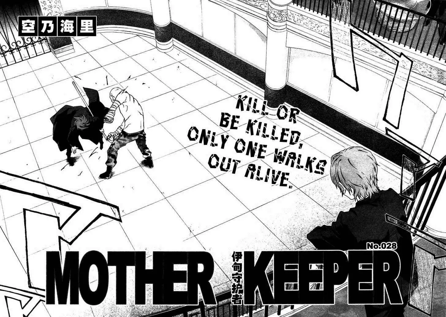 Mother Keeper Chapter 28 4